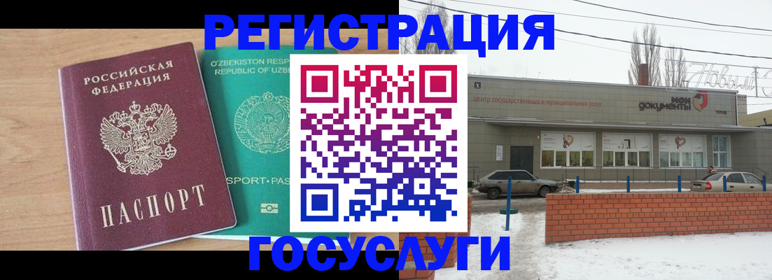 временная регистрация адрес в Касли